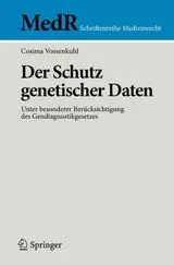 Der Schutz genetischer Daten